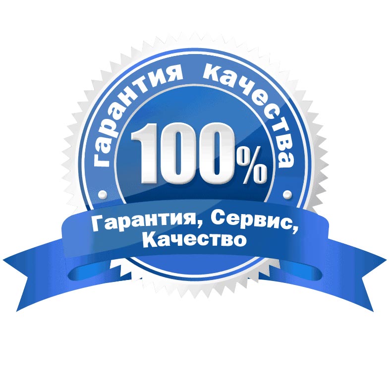 Гарантия на шины